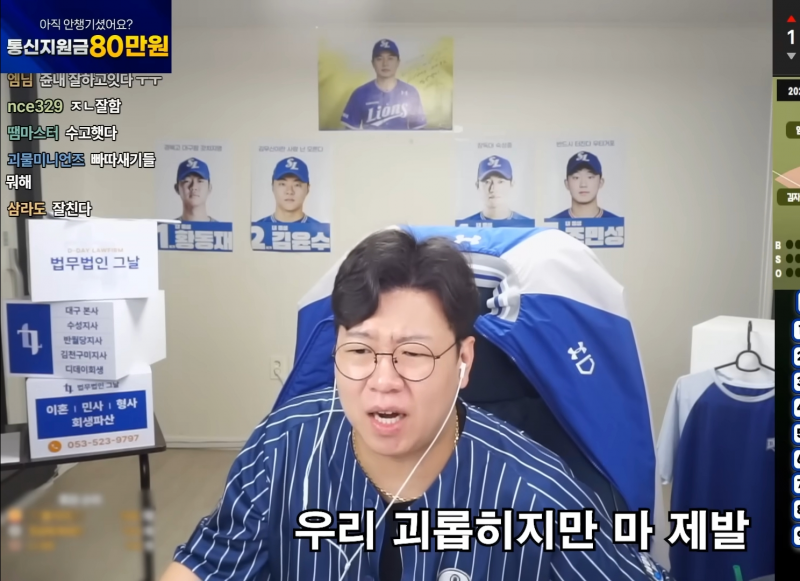 [잡담] 라온이나 다른 파니들도 이거 아는 사람 | 인스티즈