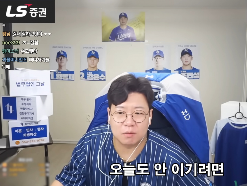 [잡담] 라온이나 다른 파니들도 이거 아는 사람 | 인스티즈