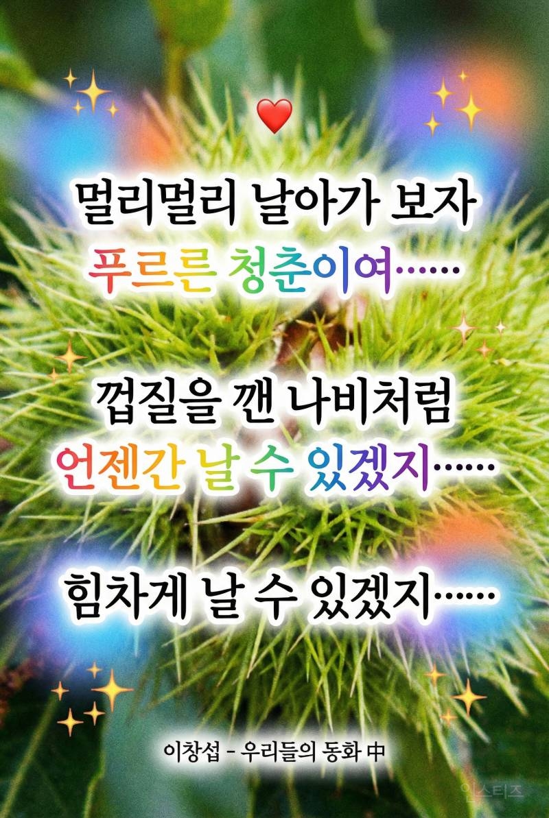 실시간 해킹 당한거 아니냐는 말 듣는다는 이창섭 이벤트...jpg | 인스티즈