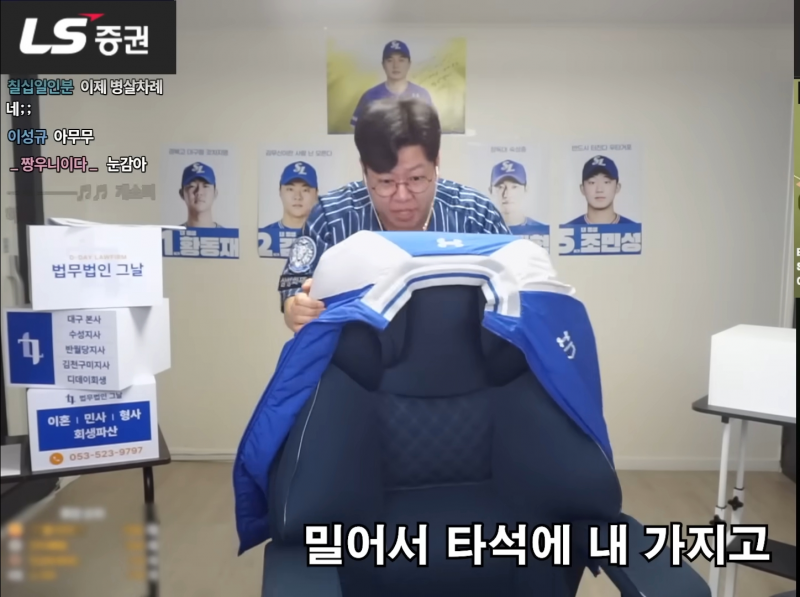 [잡담] 라온이나 다른 파니들도 이거 아는 사람 | 인스티즈