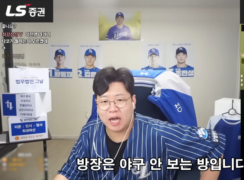 [잡담] 라온이나 다른 파니들도 이거 아는 사람 | 인스티즈