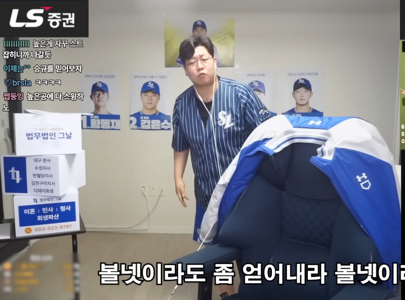 [잡담] 라온이나 다른 파니들도 이거 아는 사람 | 인스티즈