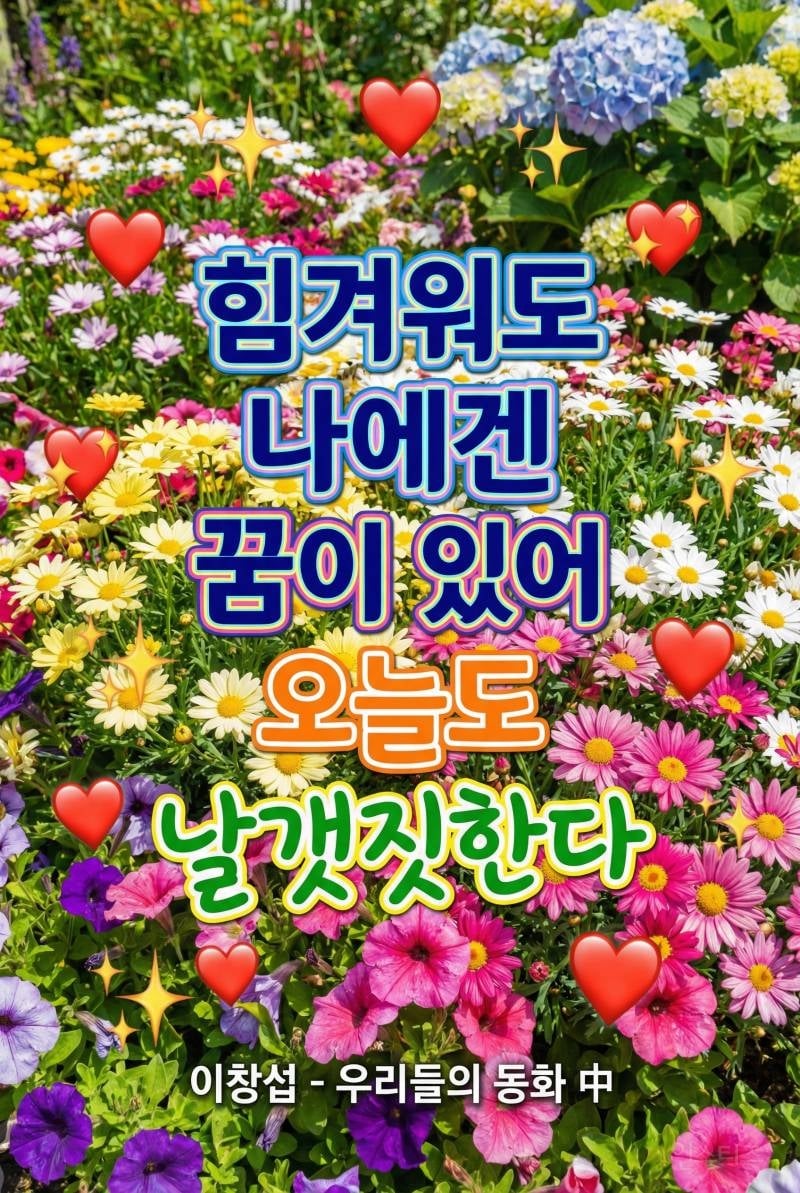 실시간 해킹 당한거 아니냐는 말 듣는다는 이창섭 이벤트...jpg | 인스티즈