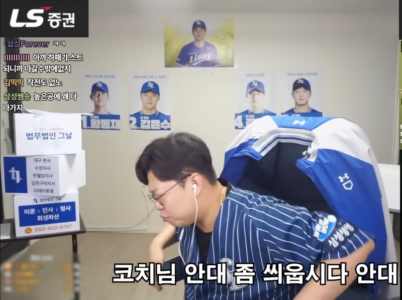 [잡담] 라온이나 다른 파니들도 이거 아는 사람 | 인스티즈