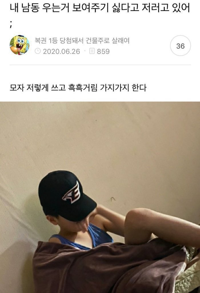[잡담] 근데 이 짤 합성이 아니라 ㄹㅇ 한화 모자야? | 인스티즈