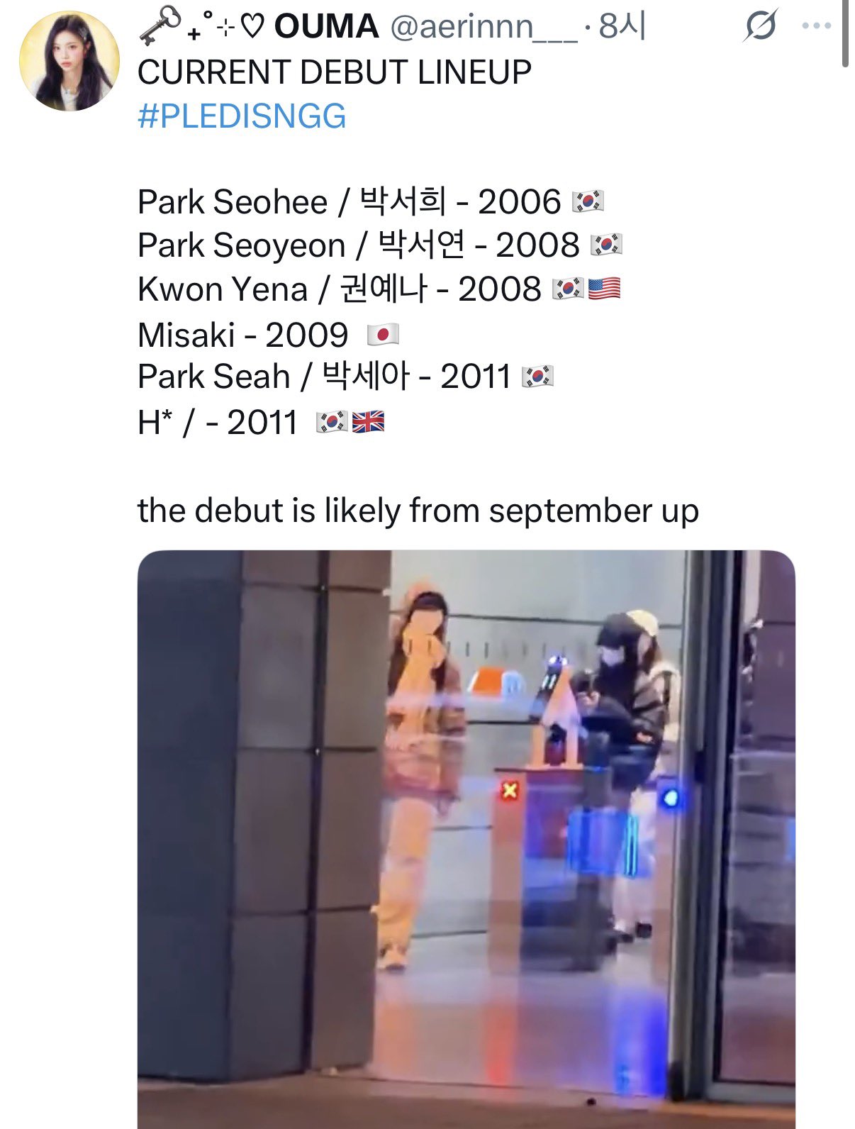 [잡담] 다들 플디여돌 기대돼? | 인스티즈