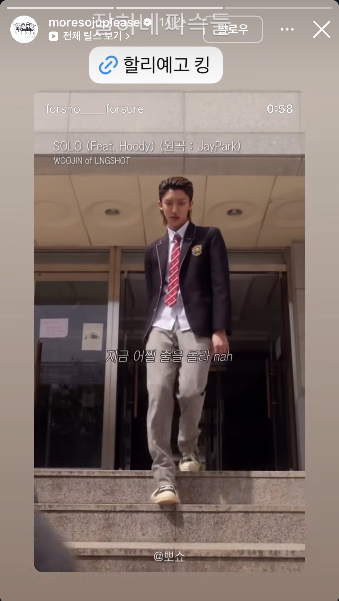 [잡담] 아니 박재범 할리예고 무슨일 | 인스티즈