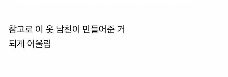 샘 스미스 경사로운 소식...JPG | 인스티즈