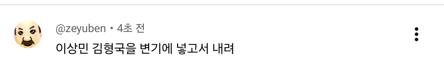 [마플] ㅋㅋㅋ아 5센터 패는 댓중에 | 인스티즈