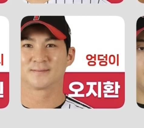 [잡담] 아 나 다시보기 보는데 이거 왤케 웃기지 | 인스티즈