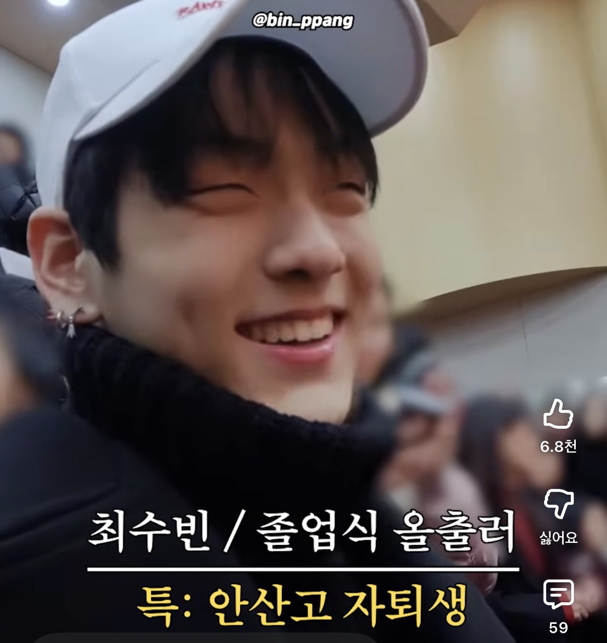 [잡담] 우와 투바투 수빈 피어싱 한 거 첨봐 | 인스티즈