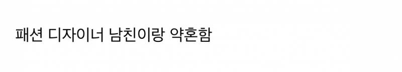 샘 스미스 경사로운 소식...JPG | 인스티즈