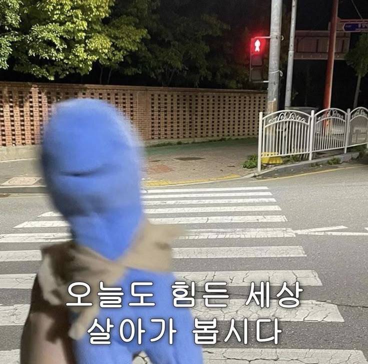 [잡담] 연애하려면 로테이션 소개팅이나 소모임 나가야한다는거 아는데 | 인스티즈