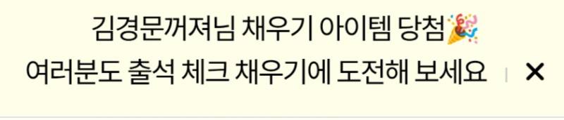 [잡담] 김경문꺼져 | 인스티즈