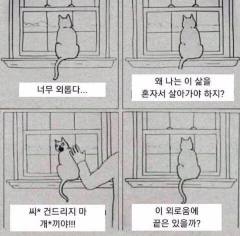[잡담] 요즘 내 기분 | 인스티즈
