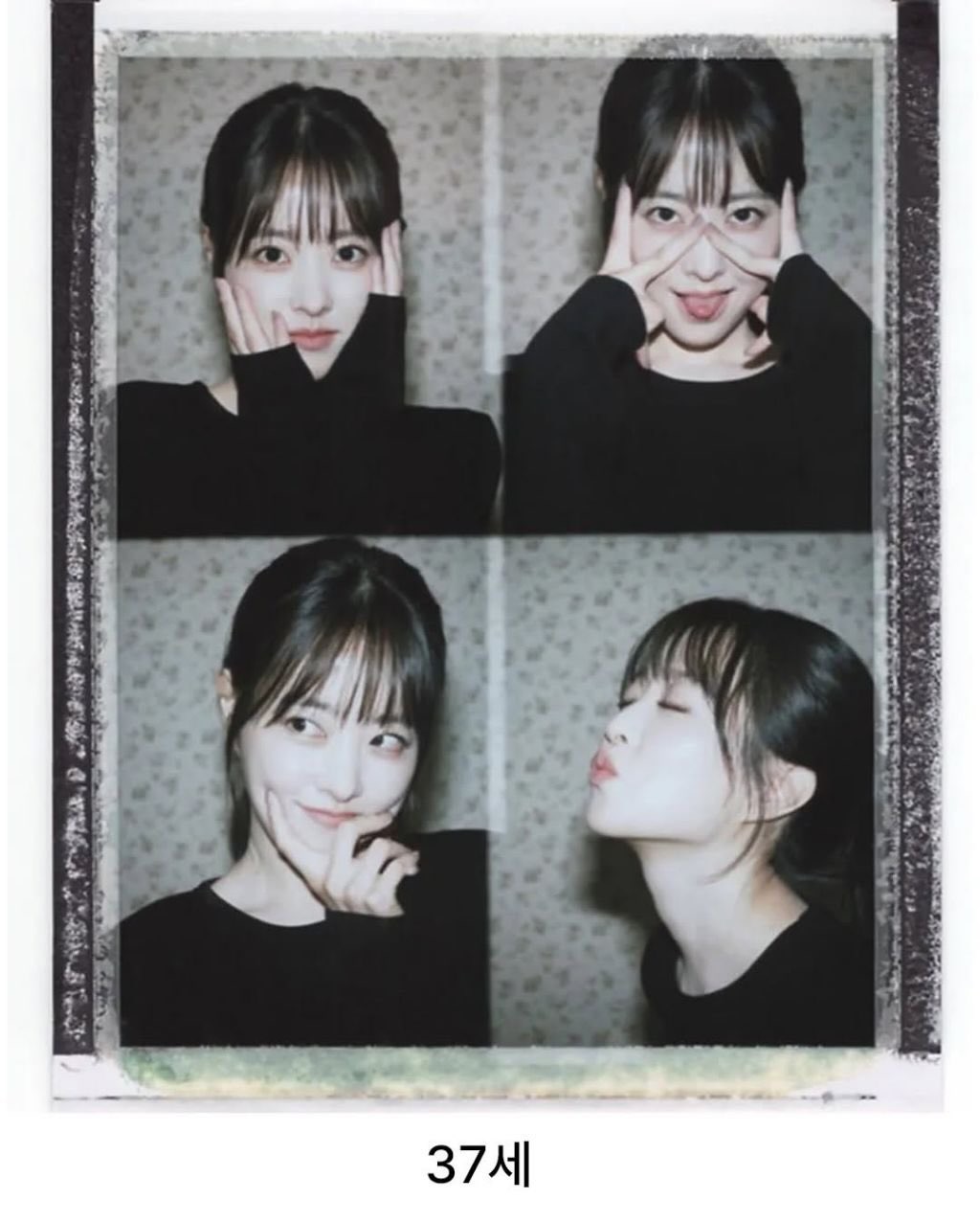 [잡담] 지금 박보영이랑 26살때 박보영이랑 차이 봐… | 인스티즈