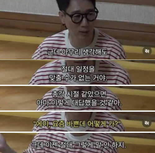 [잡담] 지석진이 결혼하고 깨달은 아내가 원하는 거 | 인스티즈