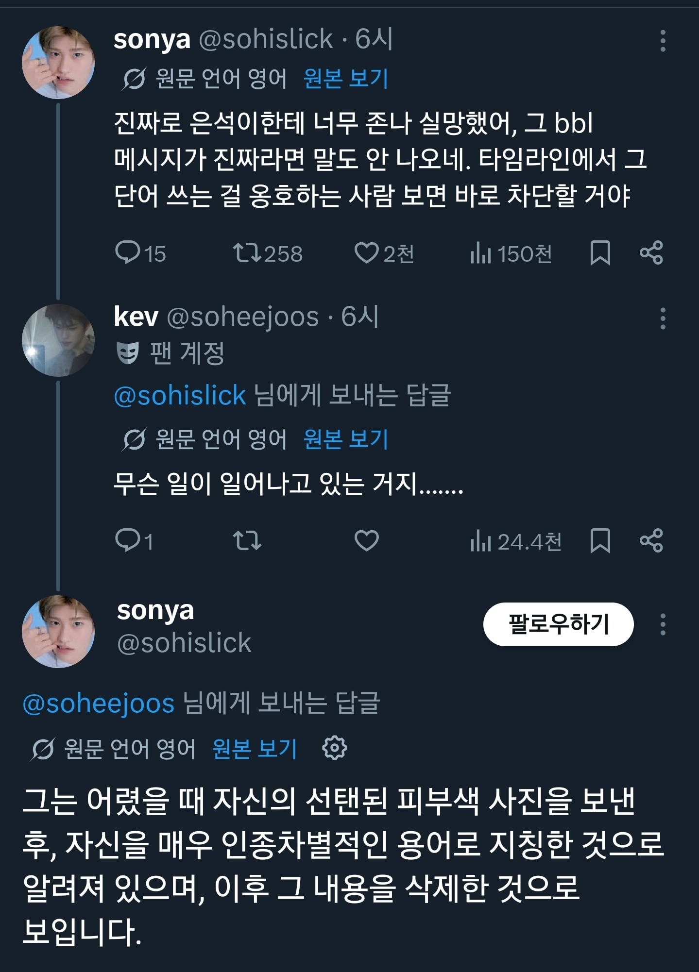 [마플] ㄹㅇㅈ 찐해외팬 반응 | 인스티즈