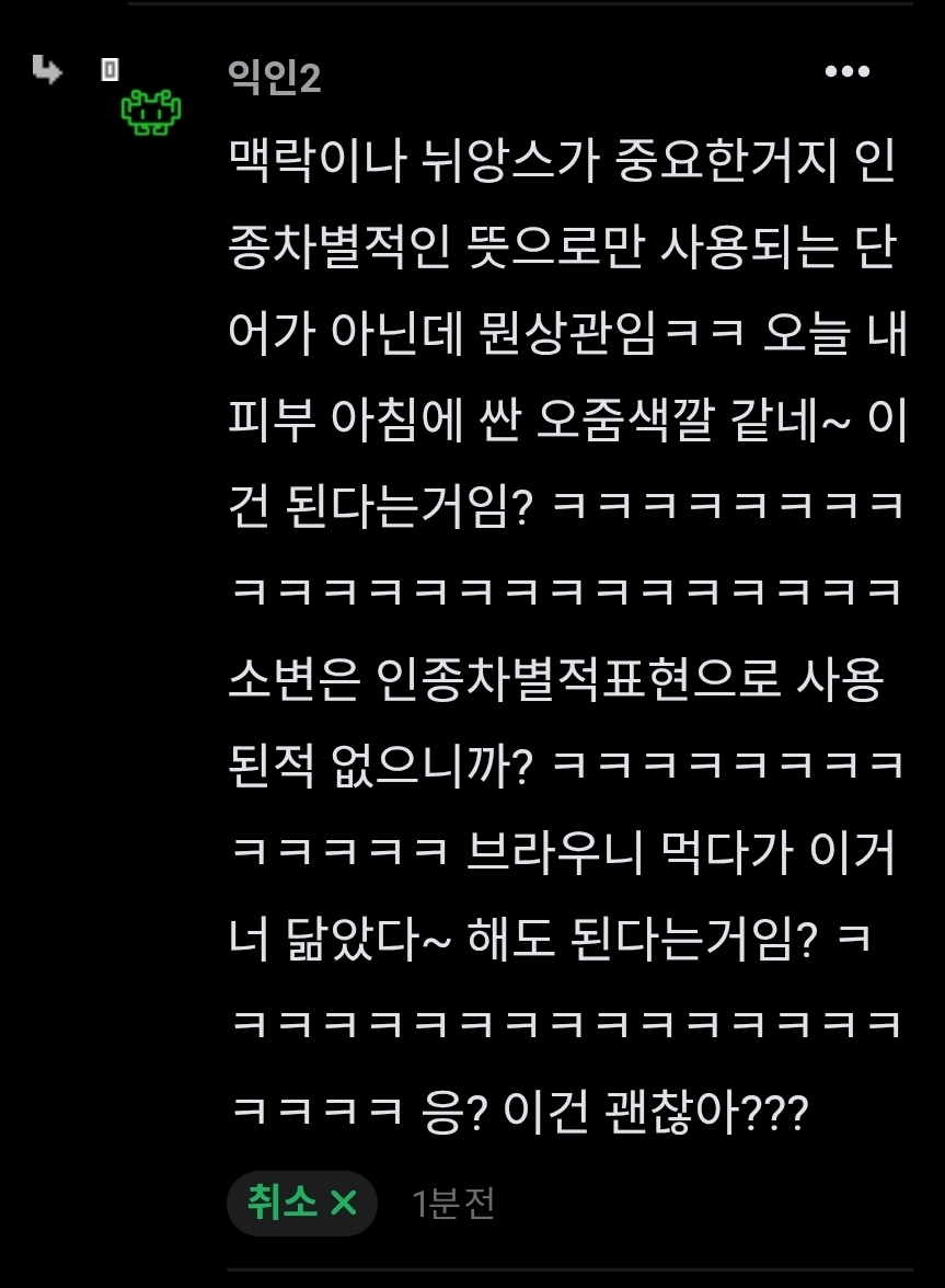 [마플] 플 보는데 얜 진짜 광기다ㅋㅋㅋㅋ | 인스티즈