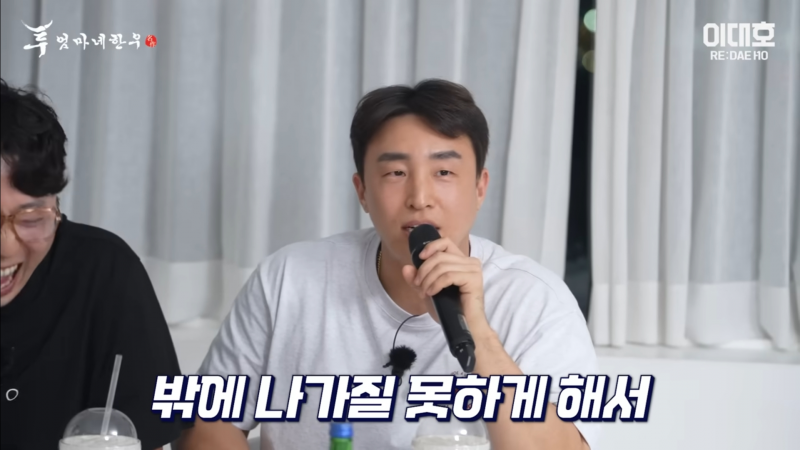 [잡담] 이거 왤케 웃기냐 ㅋㅋㅋ 강민호가 외출금지해서 손아섭 결혼못했다고 울컥하는 거 | 인스티즈