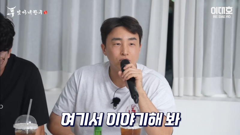 [잡담] 이거 왤케 웃기냐 ㅋㅋㅋ 강민호가 외출금지해서 손아섭 결혼못했다고 울컥하는 거 | 인스티즈