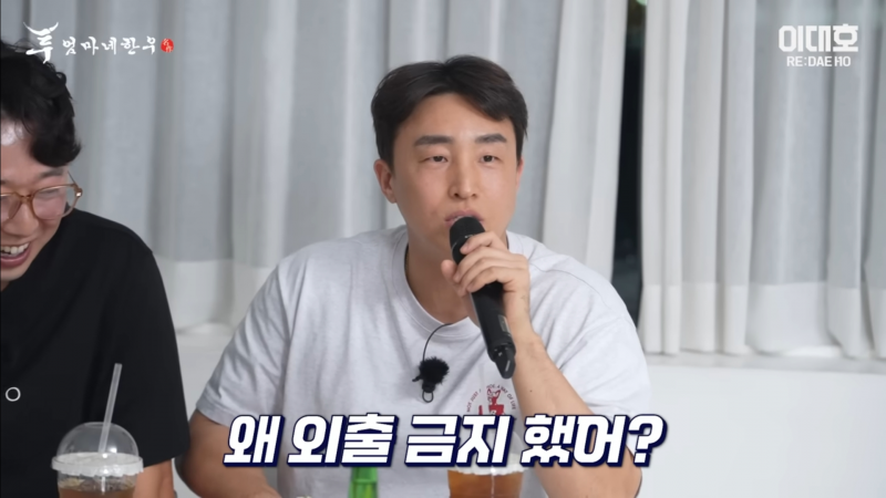 [잡담] 이거 왤케 웃기냐 ㅋㅋㅋ 강민호가 외출금지해서 손아섭 결혼못했다고 울컥하는 거 | 인스티즈