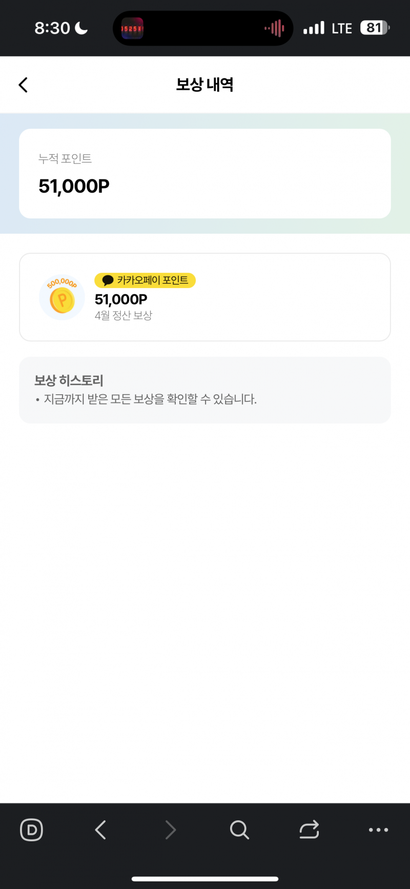[잡담] 비더레 포인트? 이거 어떻게 등록해? | 인스티즈
