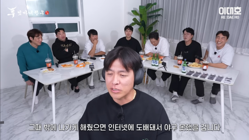 [잡담] 이거 왤케 웃기냐 ㅋㅋㅋ 강민호가 외출금지해서 손아섭 결혼못했다고 울컥하는 거 | 인스티즈