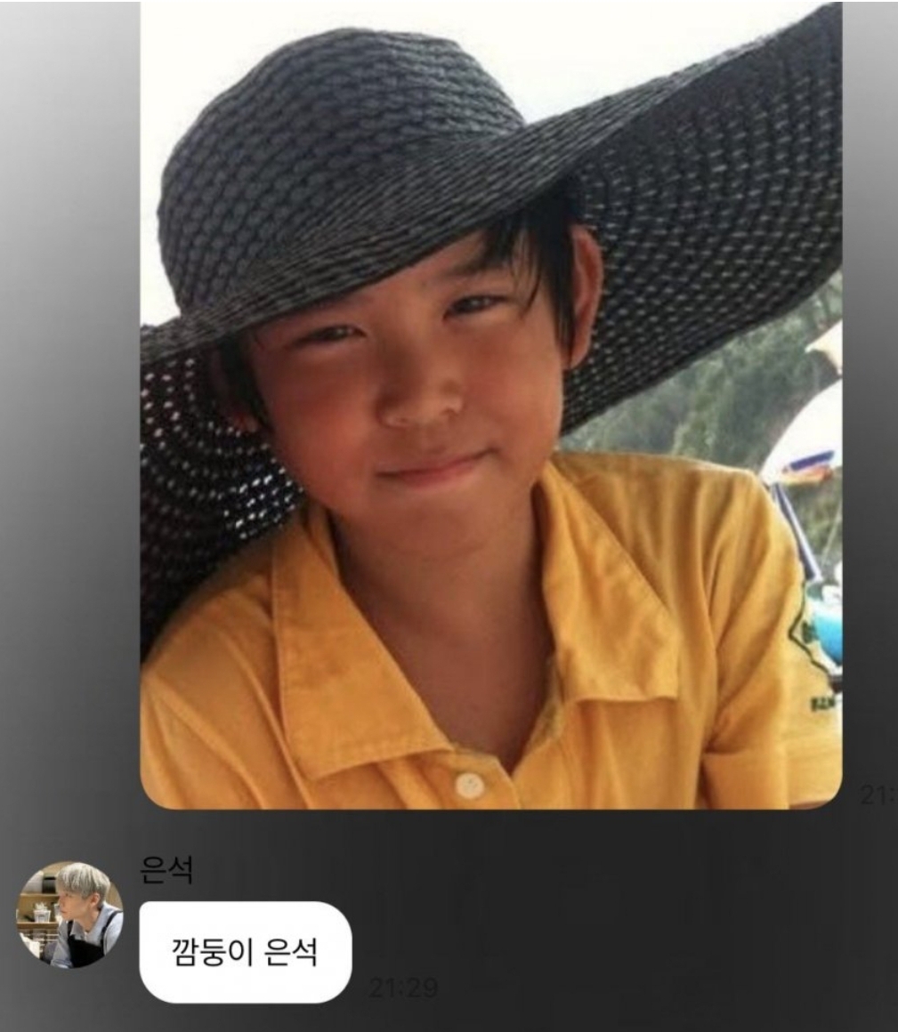 [마플] 라이즈 은석 깜둥이 발언 | 인스티즈