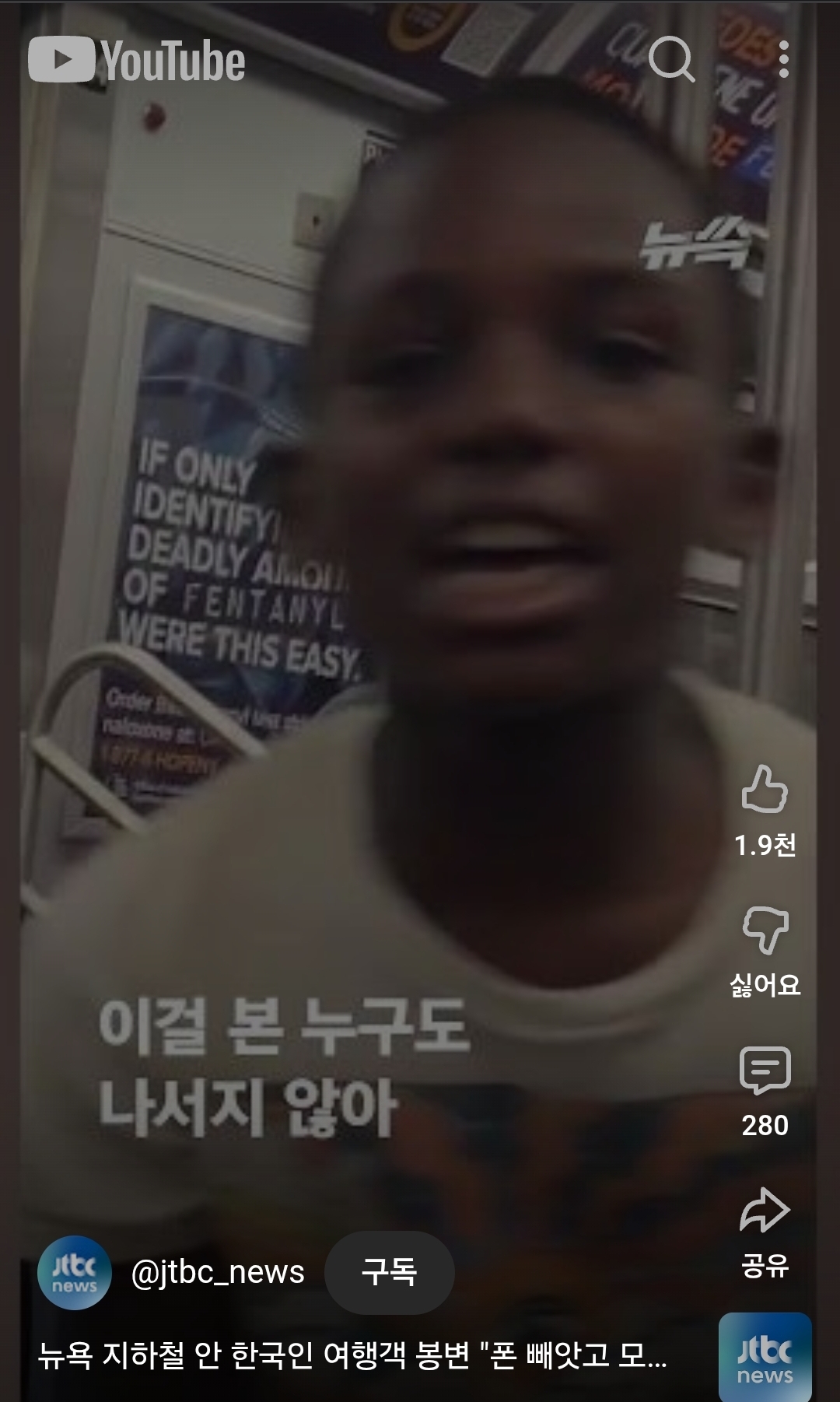 [마플] 흑인들 동양인 차별 혐오 개심하다니까 ㄹㅇ | 인스티즈