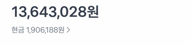 [잡담] 주식 계좌에 정확히 710만원 들고 들어갔는데 말도 안된다 징짜 | 인스티즈