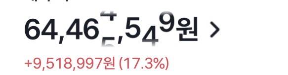 [잡담] 22살 주린이 1천만원 가까이 벌음 ... | 인스티즈