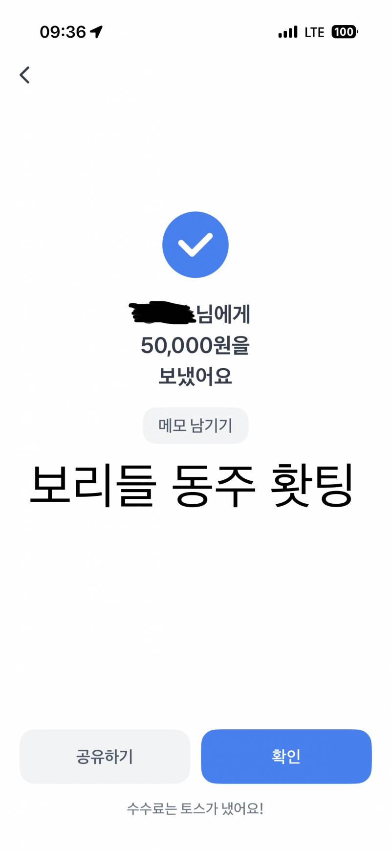 [잡담] . | 인스티즈