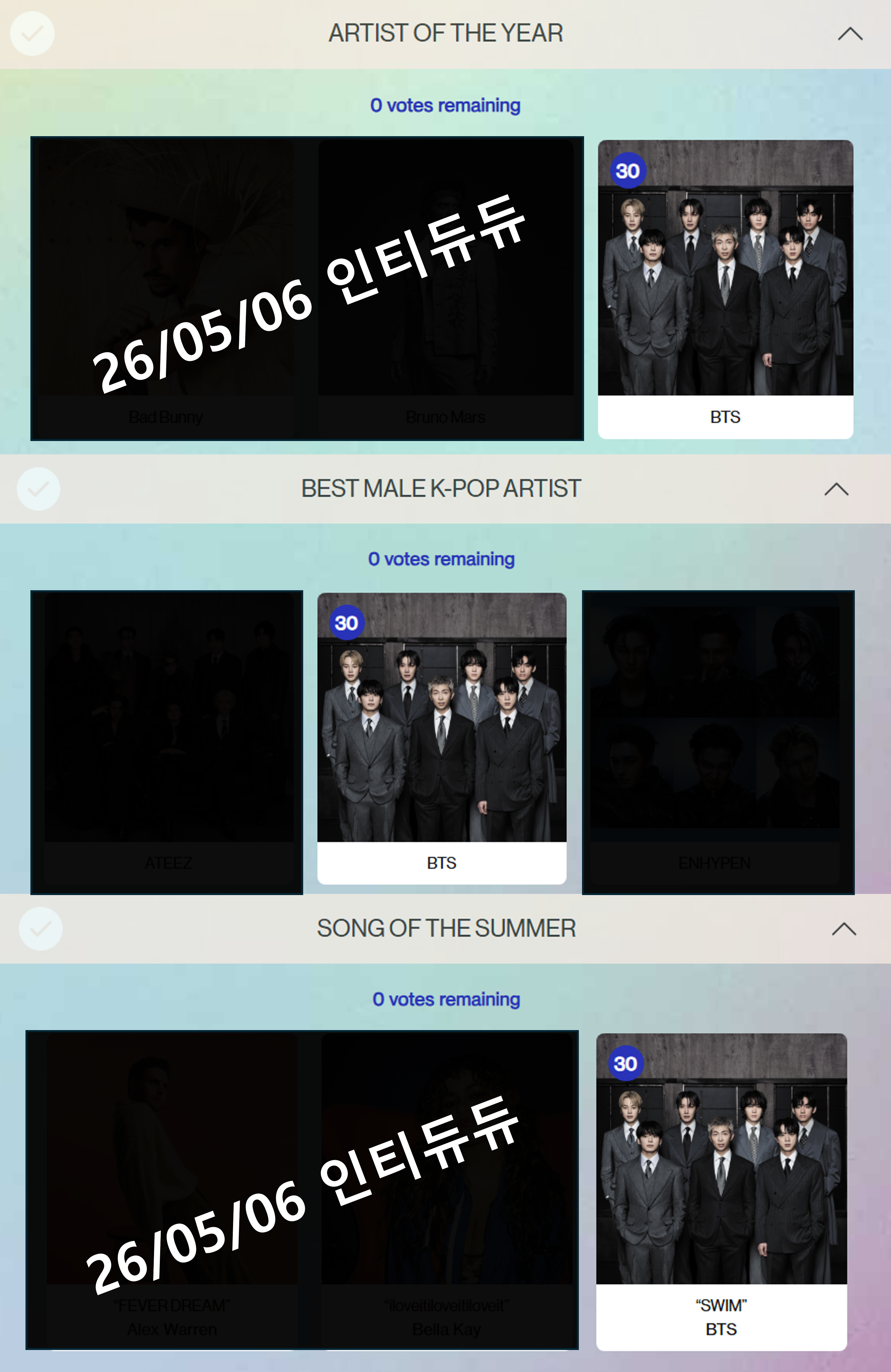 [잡담] 위즈니 보은 💚 박지훈님, 임윤아님, BTS님, 플레이브님, 우사하나님 | 인스티즈