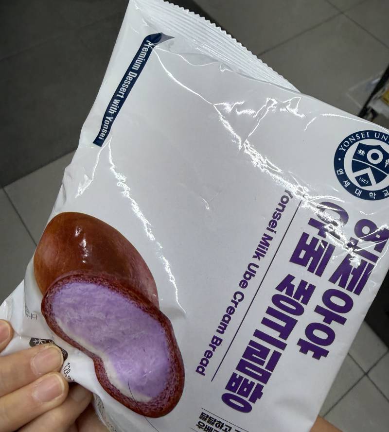 [잡담] 저녁에 치킨이랑 불닭먹고 후식으로 입 레전드 터짐 | 인스티즈