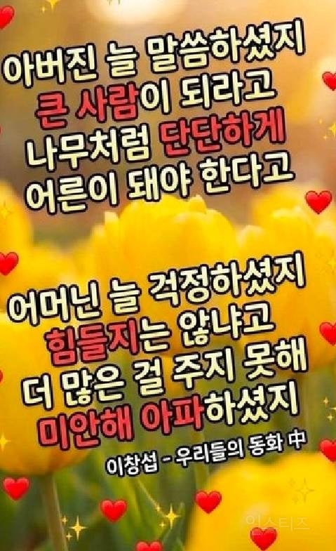 밤티 감성 제대로인 이창섭이 톡방에 보낸 문구.jpg | 인스티즈
