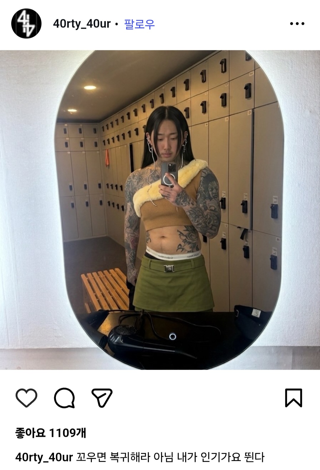 [잡담] 진스들아 여기 너희 복귀를 간절히 바라는 사람이 있어... | 인스티즈