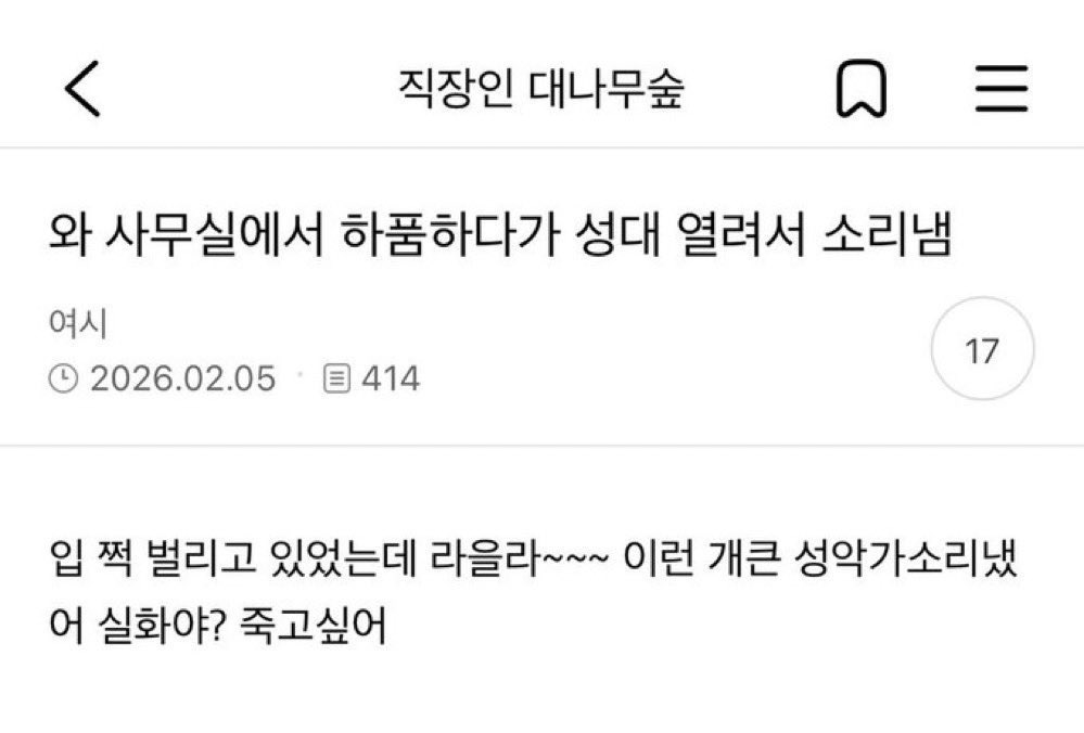 [잡담] 롱샷 김률 이거 같음 | 인스티즈