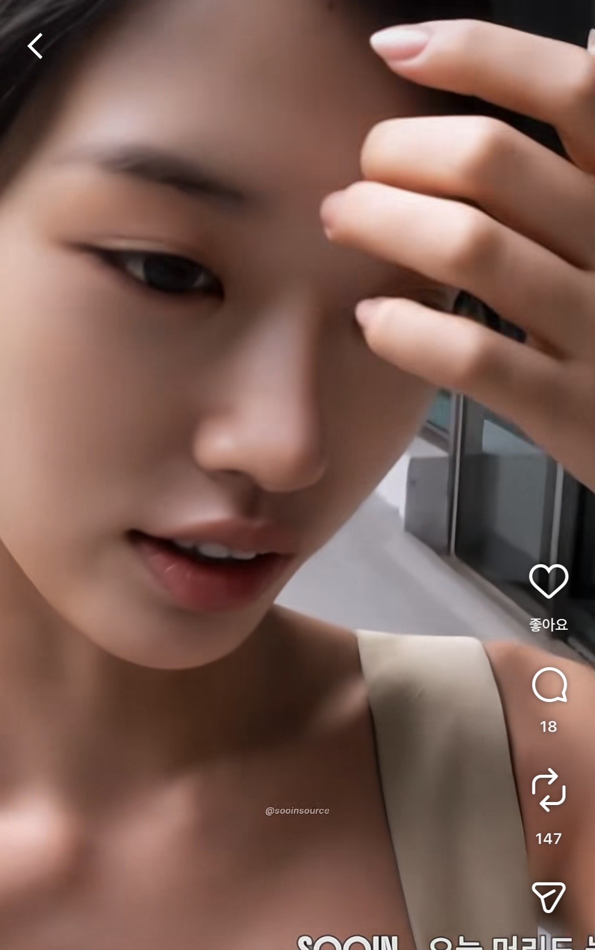 [잡담] 미야오 수인 ㄹㅇ 예쁘다 | 인스티즈