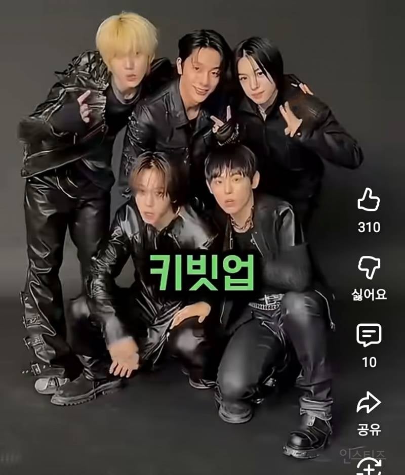 소속사사장님 닮았다는말 많이듣는 남돌.jpg | 인스티즈