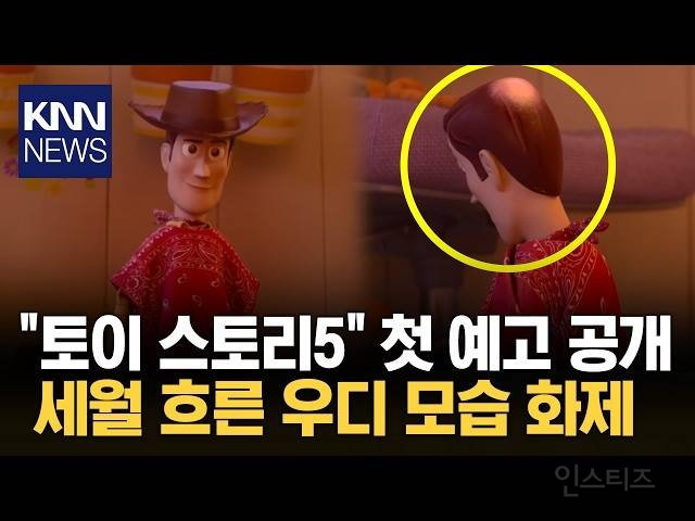 잠들었던 픽사 덕후 일어났다는 픽사 라인업 | 인스티즈
