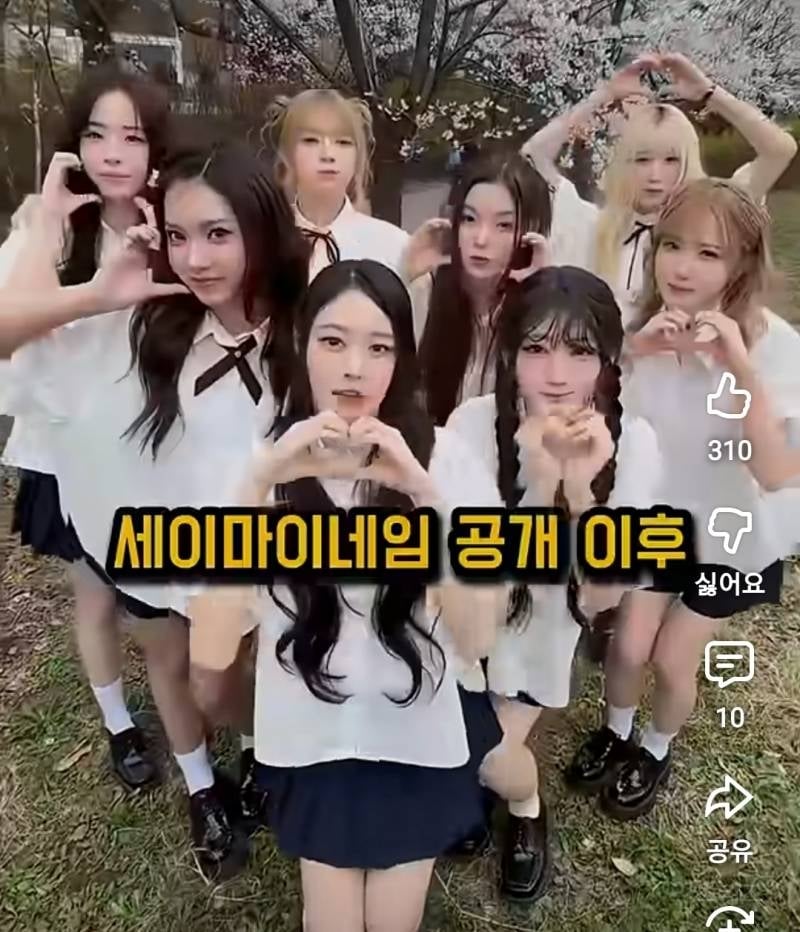 소속사사장님 닮았다는말 많이듣는 남돌.jpg | 인스티즈