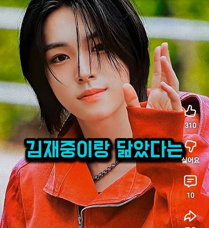 소속사사장님 닮았다는말 많이듣는 남돌.jpg | 인스티즈