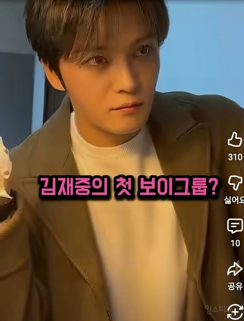 소속사사장님 닮았다는말 많이듣는 남돌.jpg | 인스티즈