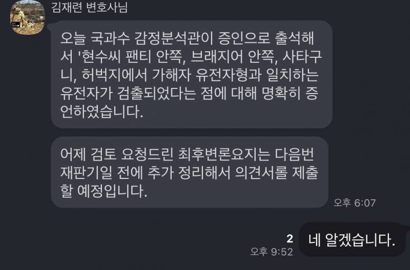 [잡담] 곽혈수 욕하지마 좀 | 인스티즈