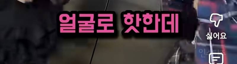 소속사사장님 닮았다는말 많이듣는 남돌.jpg | 인스티즈