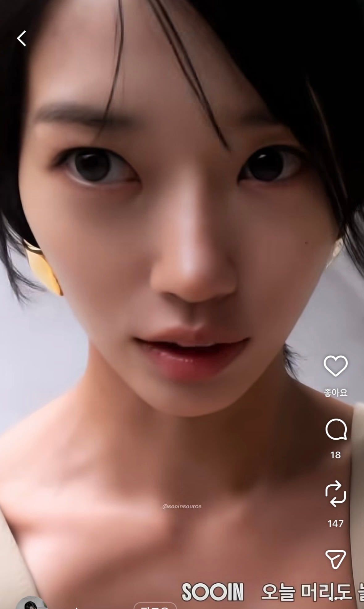 [잡담] 미야오 수인 ㄹㅇ 예쁘다 | 인스티즈