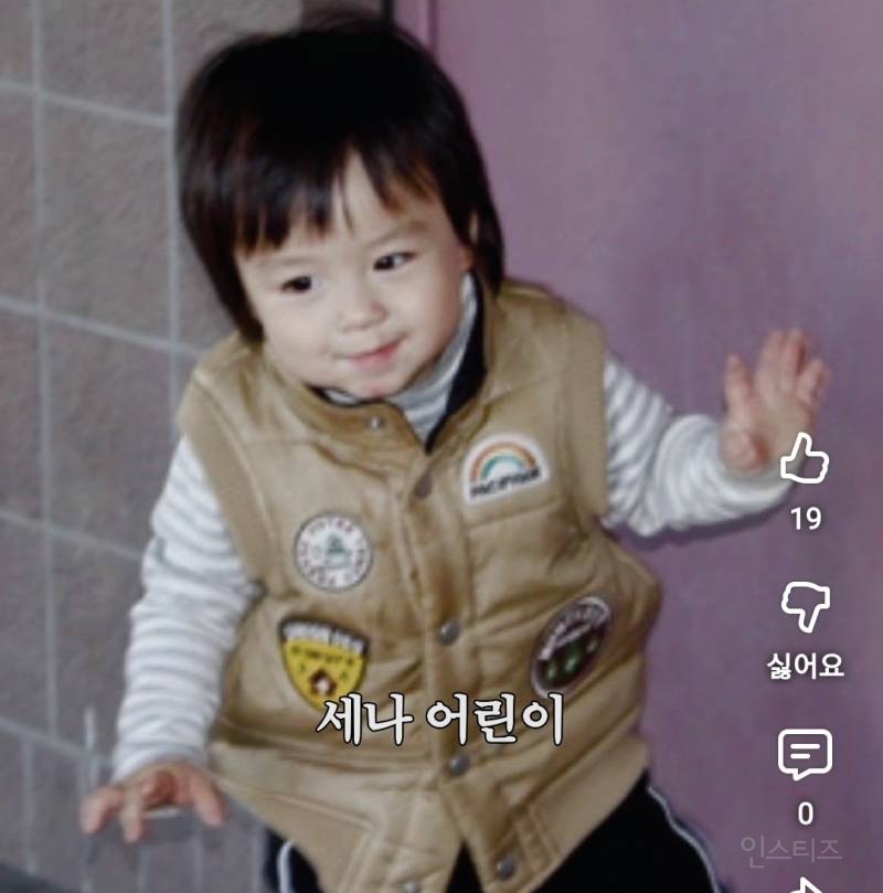 어린시절부터 육아난이도 느껴진다는 남돌.jpg | 인스티즈