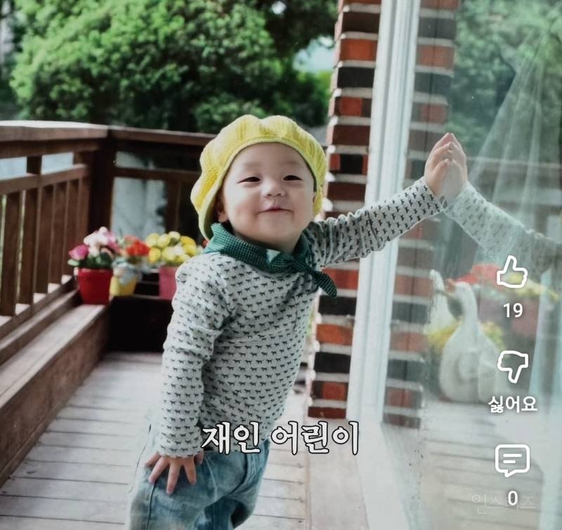 어린시절부터 육아난이도 느껴진다는 남돌.jpg | 인스티즈
