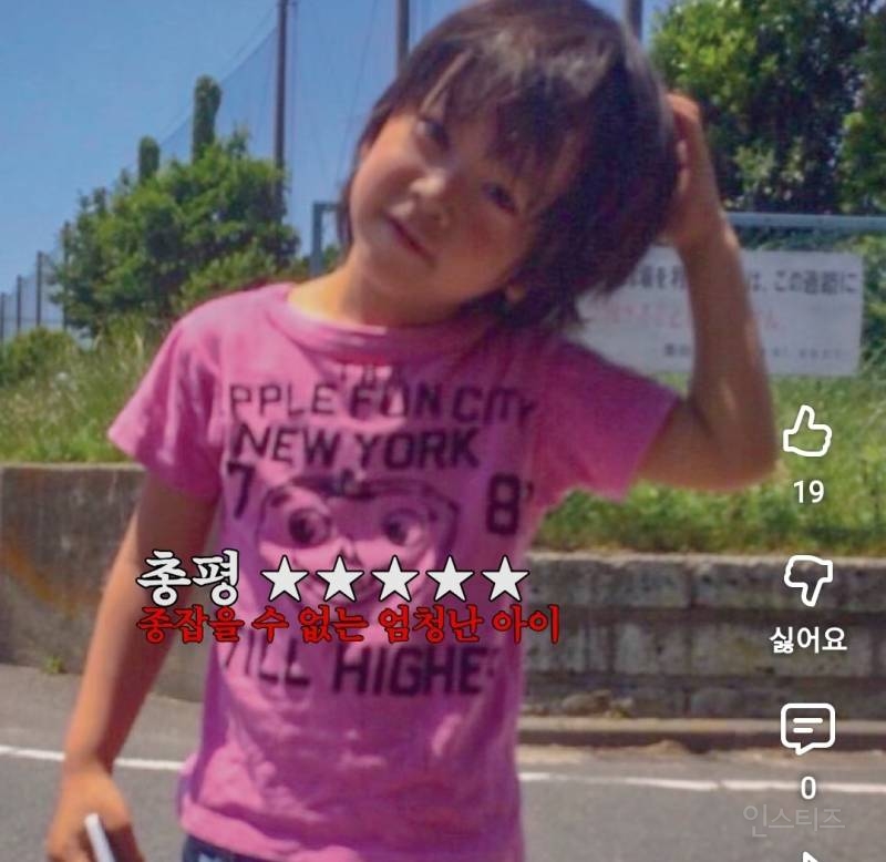 어린시절부터 육아난이도 느껴진다는 남돌.jpg | 인스티즈